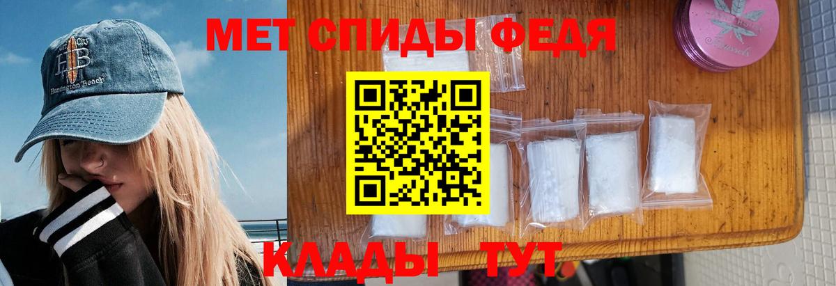 Amphetamine 98% Удомля