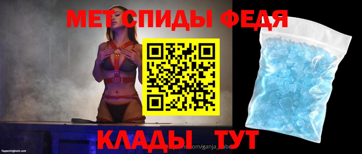 Удомля  Amphetamine 98%  АМФ  Вход с VPN 