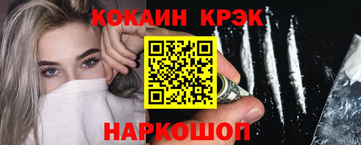 КОКАИН Боливия Удомля