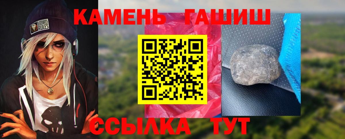 ГАШ Изолятор Удомля
