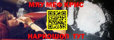 прущая мука Мариинск