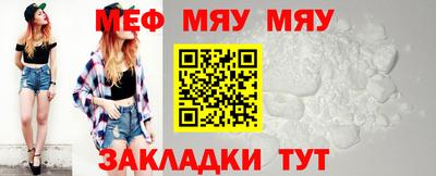 мефедрон Малоярославец