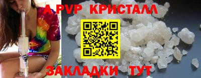 мефедрон Малоярославец