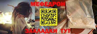прущая мука Мариинск