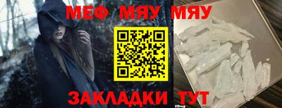 прущая мука Мариинск
