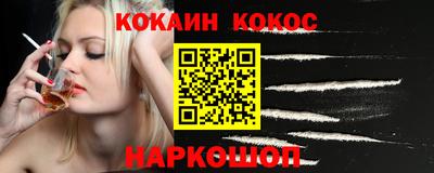 прущая мука Мариинск