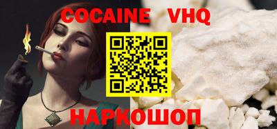 прущая мука Мариинск
