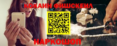 кокс Малгобек