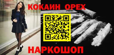 прущая мука Мариинск