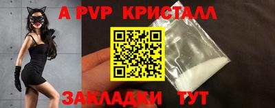 прущая мука Мариинск