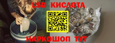 мефедрон Малоярославец