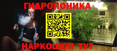 кокс Малгобек