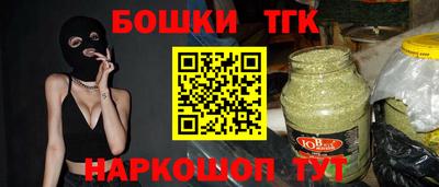 кокс Малгобек