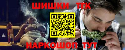 мефедрон Малоярославец