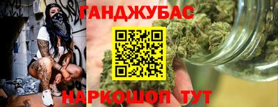 кокс Малгобек