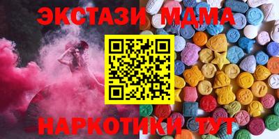мефедрон Малоярославец