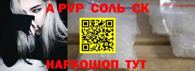 кокс Малгобек