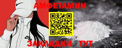 мефедрон Малоярославец