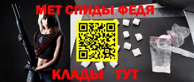 мефедрон Малоярославец