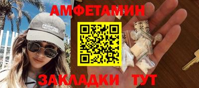мефедрон Малоярославец