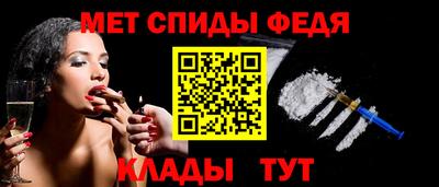 мефедрон Малоярославец