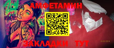 прущая мука Мариинск