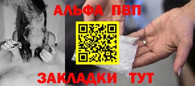 прущая мука Мариинск