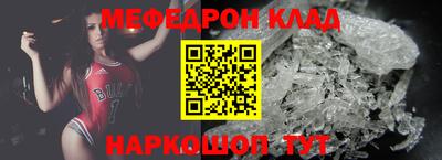 прущая мука Мариинск