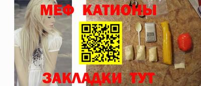 мефедрон Малоярославец