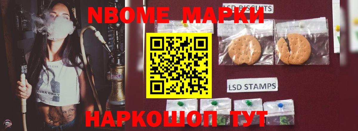 LSD-25 экстази кислота Удомля