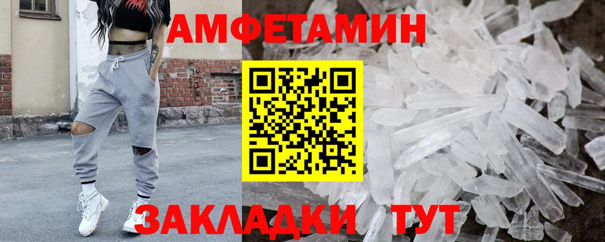 Первитин витя  Первитин витя  Удомля  Вход с VPN 