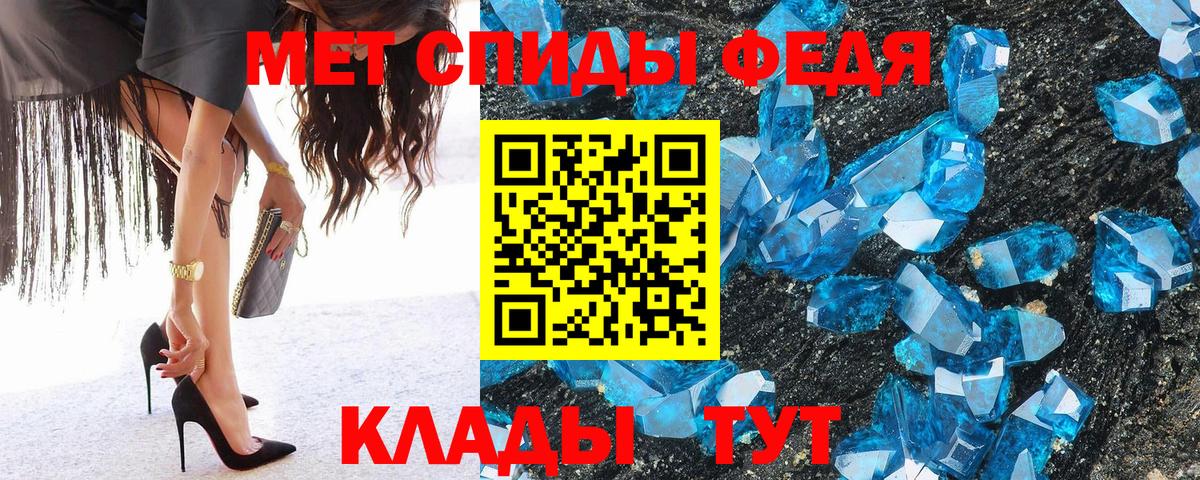 Метамфетамин витя Удомля
