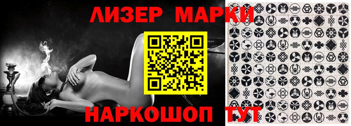 Марки N-bome 1,8мг Удомля