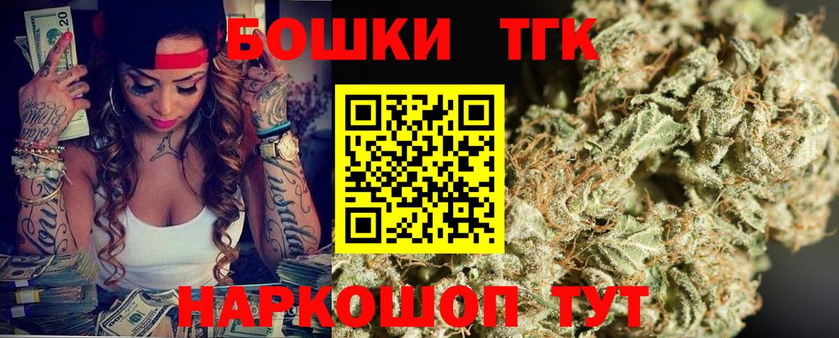 Шишки марихуана White Widow  Шишки марихуана SATIVA & INDICA  Канабис марихуана  Вход с VPN  Удомля 