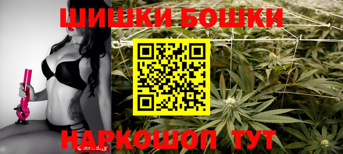 COCAIN Удомля